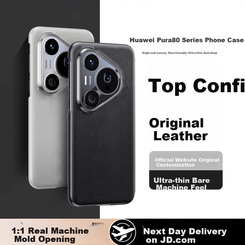 Smorss Huawei Pura80 Phone Case Huawei Pura80 Leather Protective Cover High-end...