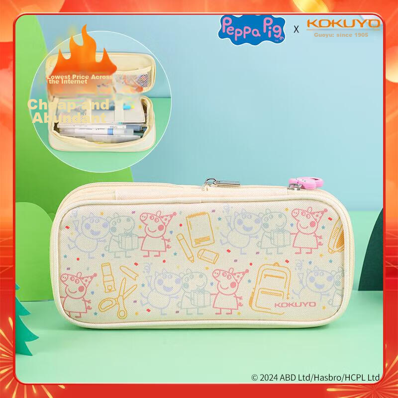 KOKUYO Peppa Pig Collaboration Series Expandable Pencil Case, Large Capacity Stationery Box Storage Bag, Yellow, 1 Piece, WSG-PC7M122