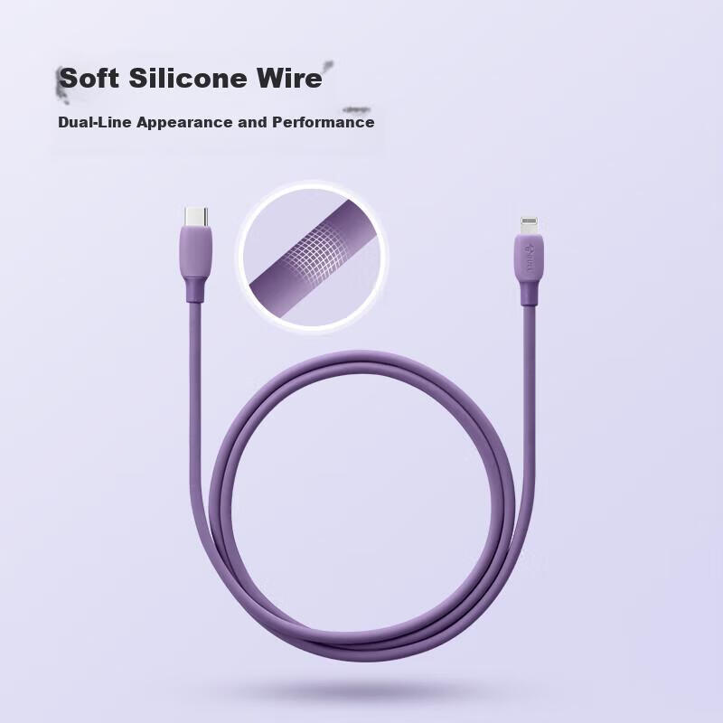 BULL (BULL) MFi Certified Apple Fast Charging Cable Silicone Skin-Friendly Suitable for iPhone 14/13 Mobile Phone iPad/20W/30W Charger Type-C Apple Data Cable 1m Dark Night Purple