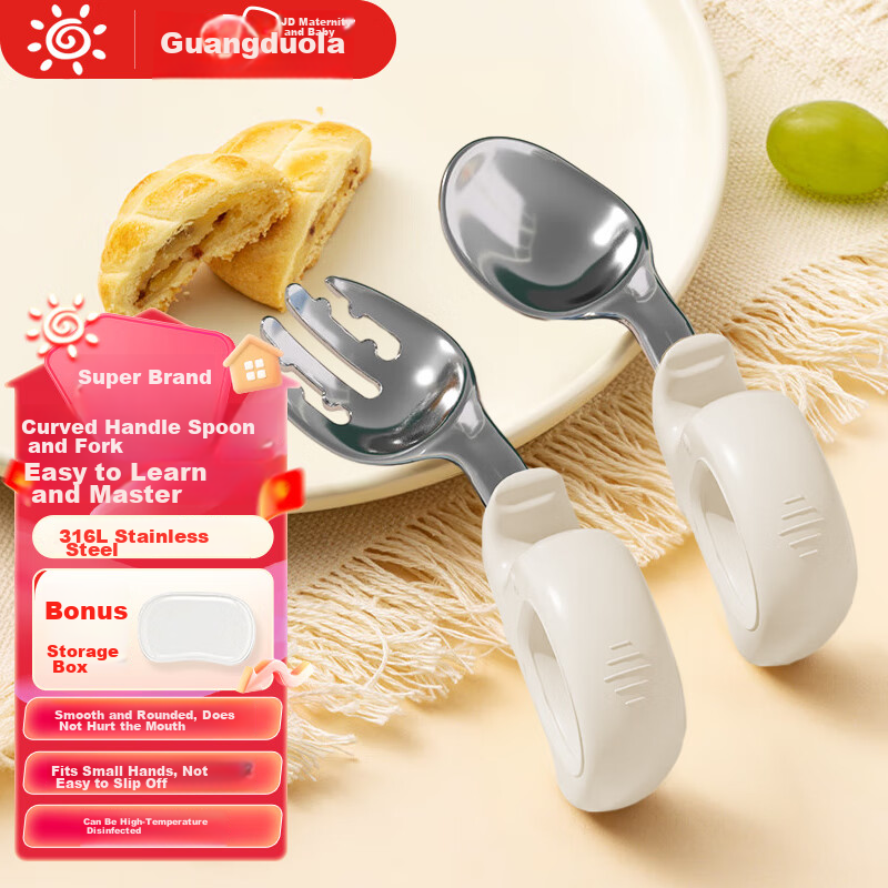 Guangduola Baby Spoon, Training Spoon, Infant Feeding Spoon, Learning to Eat Tableware, Children's Independent Feeding, Stainless Steel Bent-Head Fork And Spoon