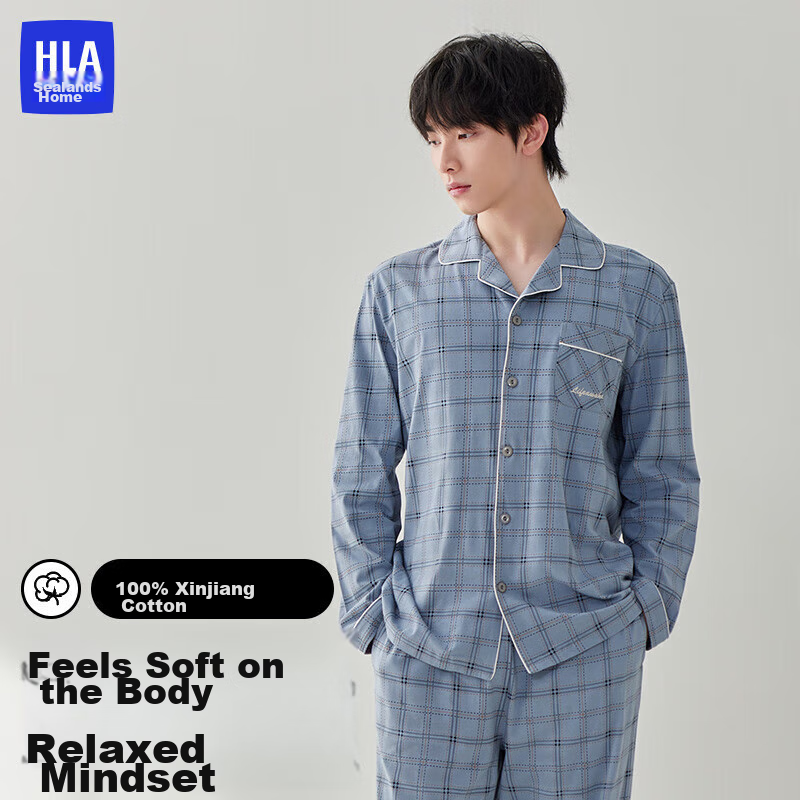 HLA Men's Pajamas, Pure Cotton, Turn-Down Collar, Cardigan, Comfortable, Suitable for Outdoor Wear, Long-Sleeve Top And Long Pants, Home Wear Set