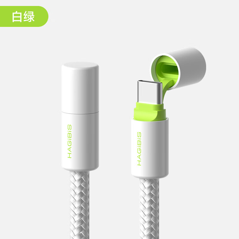 Hagibis Type-C Data Cable 240W Charging Line PD3.1 Dual-Head Dustproof Fast Charge C to C for Laptops, Pura70, Mate70, Phones, and Tablets