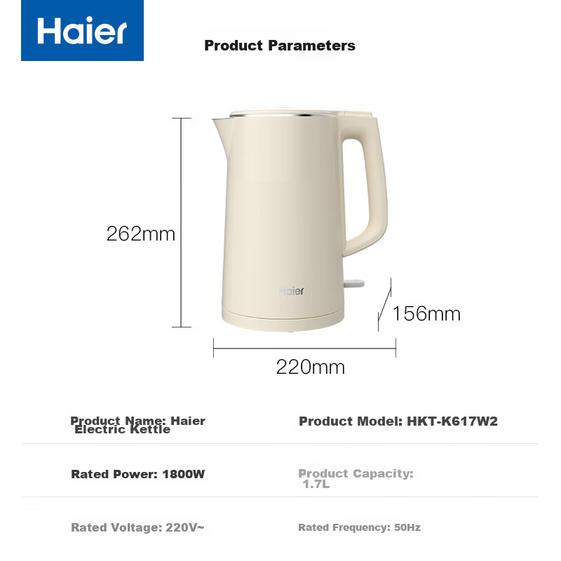 Haier Electric Kettle HSK-K617LW2 with Small Red Flower Set, 1.7L Large Capacity, 304 Stainless Steel, Intelligent Temperature Control, Household Water Boiler with National Subsidy