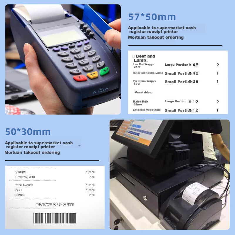 HOOYE (HOOYE) 57*30mm Thermal Cash Register Paper Meituan Takeout Receipt Paper Supermarket Catering Cash Register Printer Paper 200 Rolls/Box 11731