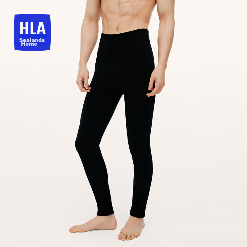HLA Men's Autumn Long Johns, Spring And Autumn Pure Cotton 230g, Basic Thin Thermal Underwear, Cotton And Wool Single Pants