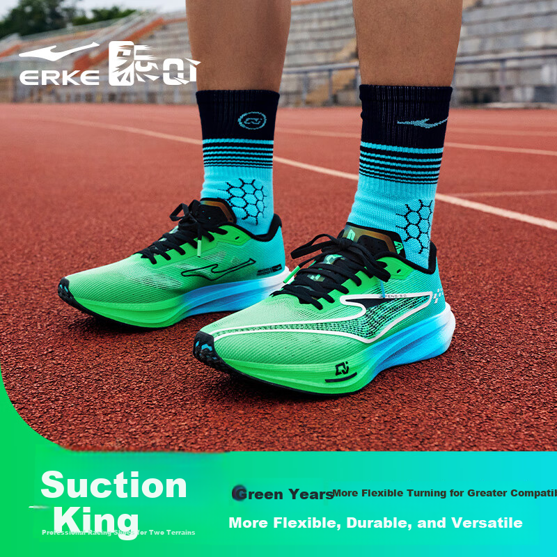 ERKE "Extreme Wind 3" Men's Professional Athletic Running Shoes for Field Training and Sports Shoes for Shock Absorption Men's Shoes