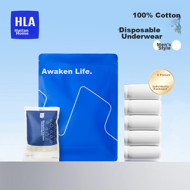 HLA Disposable Underwear for Men, Pure Cotton, Sterile, Individually Packaged, Travel-Friendly, Boxer Briefs, 5-Pack
