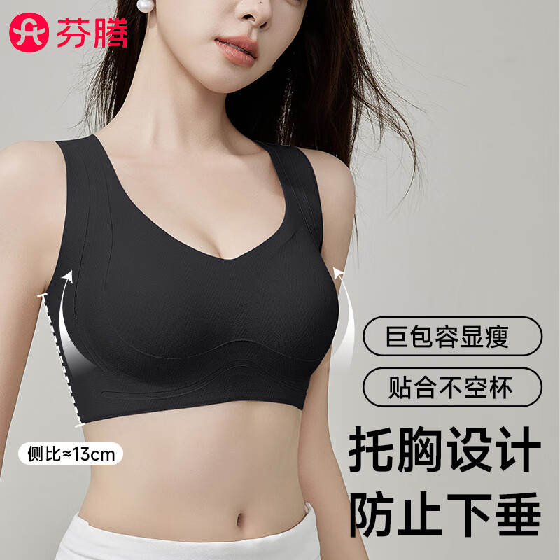 Fenteng Anti-Gravity Lifting Bra Women's Seamless Backless Soft Support Push-Up Anti-Sagging Side Breast Reduction Bra