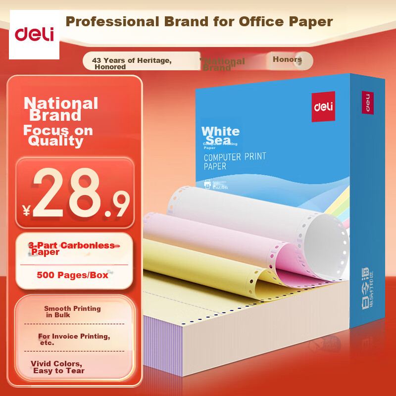Deli Bering Sea Printing Paper, Three-Part Three-Equal Division Dot Matrix Printing Paper, Perforated Edge Computer Printing Paper, Colored (White-Red Yellow) Delivery Note 500 Pages BLH241-3