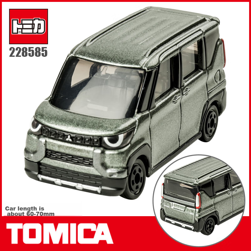 Duomeika TOMY Alloy Car Model Toy, No. 24 Mitsubishi MINI Delika, New Year Gift, 228585