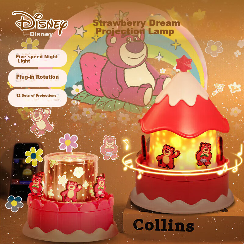 Disney Strawberry Bear Projector Starlight Night Light, Plug-In Toy, Soothing Newborn, 3 Boys And Girls, New Year Gift