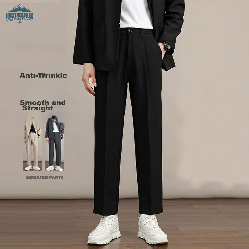 Dingfengbaoluo Autumn And Winter Draping Suit Pants for Men, Straight-Leg Loose Wide-Leg Casual Trousers, High-End Slim Fit C58 Black 3XL