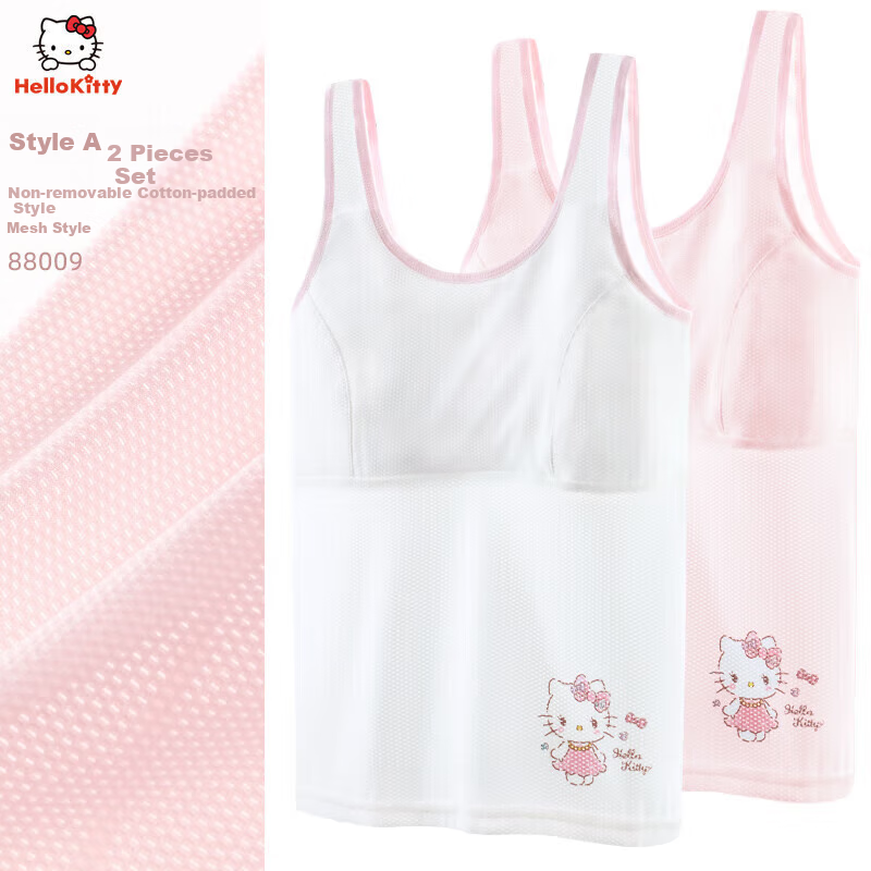 Hello Kitty Girls' Camisole Breathable Underwear Bralette Summer Thin 88009 White Pink 160