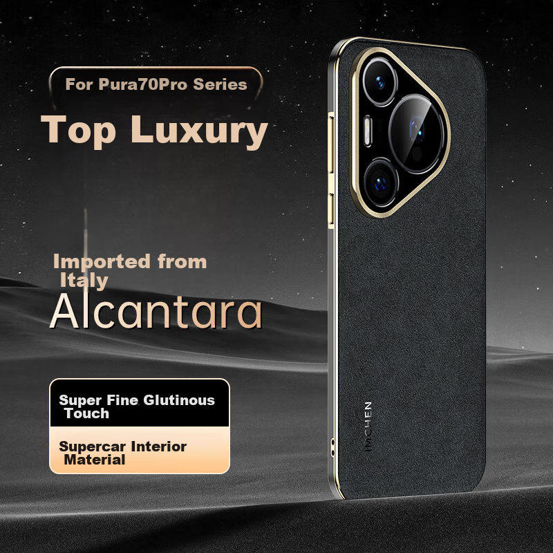 IM-CHEN [Italian Imported Oudilan] Phone Case for Huawei Pura 70 Pro, Pura 70 Pro+ Protective Cover, Full Protection, Lens Protection, Luxury Slim Design for Men And Women - Carbon Gray