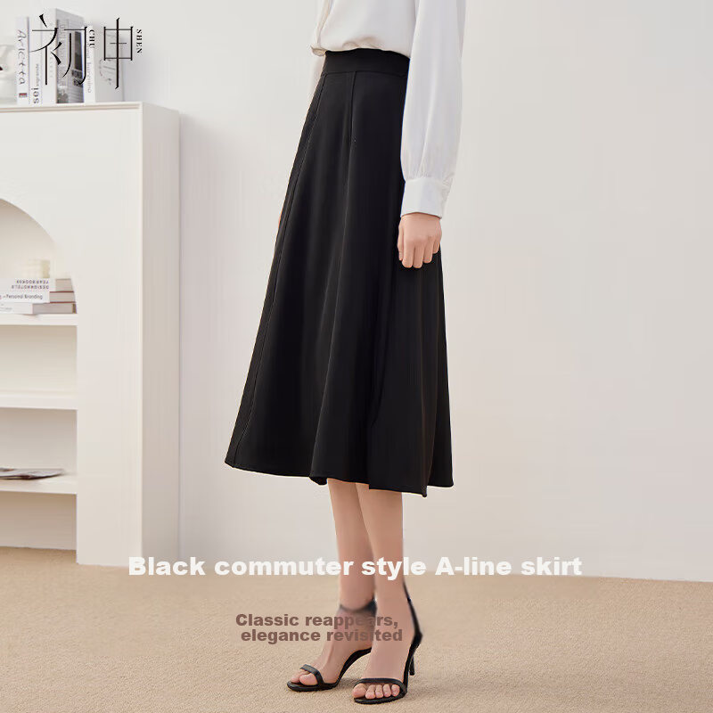 Chushen Spring And Autumn Black Suit Skirt, High-Waisted Mid-Length A-Line Pleated Skirt for Women, S13JB2499, Black, L