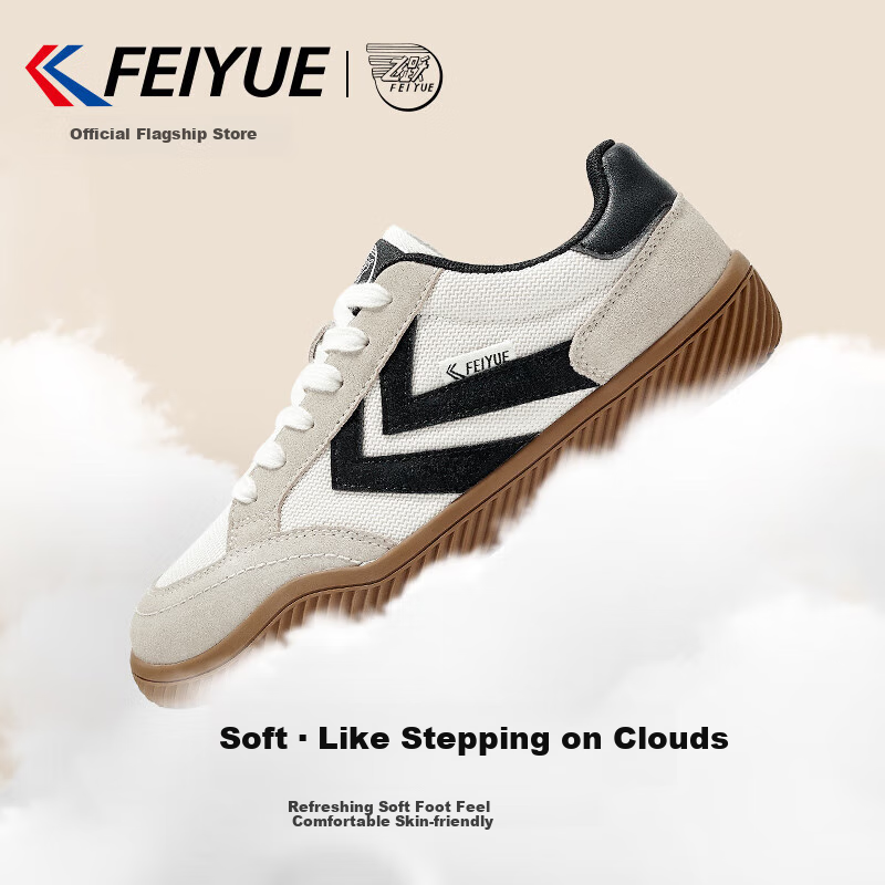 Leap Classic Unisex Sneakers Men's and Women's Four Seasons Retro Shoes Men's Sports Casual Shoes Beige/Black Size 40