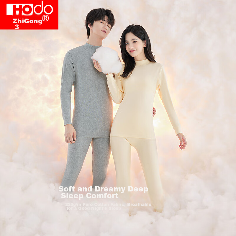 Hongdou Men's Autumn Underwear Set, Pure Cotton Mid-High Collar Cotton Sweater, Thin Base Layer, Warm Set, New Autumn Release, Hemp Gray, Size 175