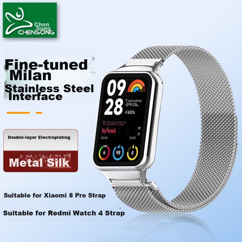 CHENSONG Magnetic Strap Compatible with Xiaomi Mi Band 9Pro/8Pro, Redmi Watch 5/4 Milanese Loop, Smart Metal Wristband for ESIM, Unisex Accessory