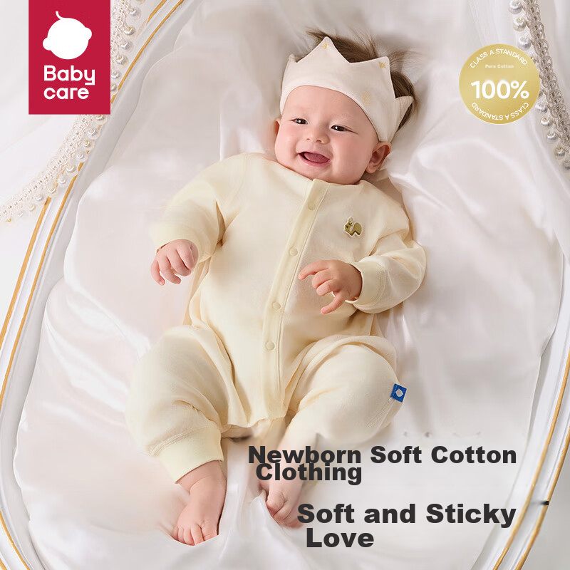 Babycare Baby Clothes, Pure Cotton, Autumn And Winter, Infant Bodysuit, Newborn Onesie, Hawoyi Light Wood Brown, Size 80