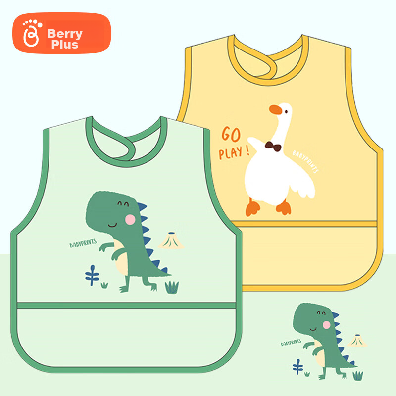 Babyprints Bib, Baby Coverall, Children's Eating Bib, Anti-Splash And Oil-Proof Reverse Wear Bib, 2-Piece Set, Qinglong Huanyou