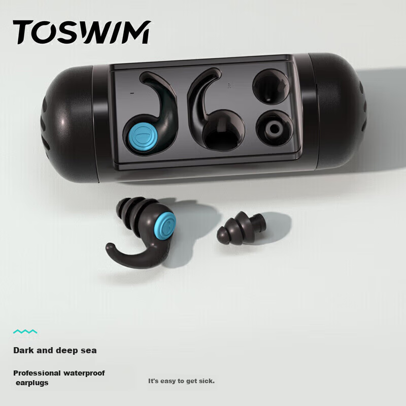 TOSWIM Professional Swimming Earplugs, Soft And Comfortable, Medium Waterproof, for Otitis Externa, Bathing, Swimming Equipment, Dark Deep Sea