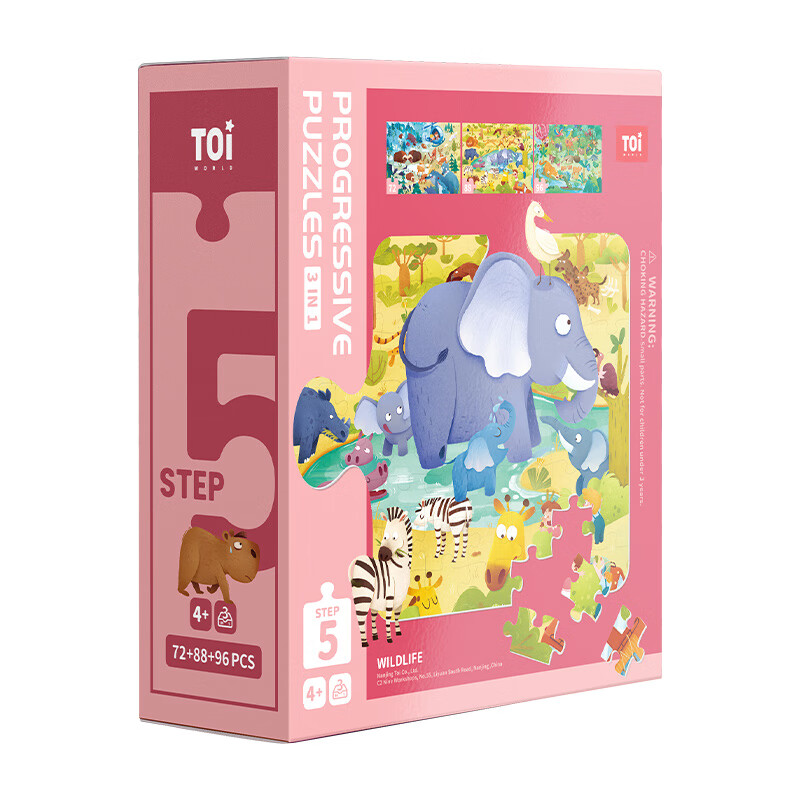 TOI Advanced Early Education Puzzle Toy for Children 3-6 Years Old, Paper-Based, Boys And Girls, Children's Birthday Gift, 5-Step Global Animal