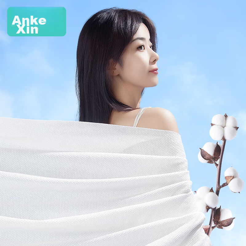 Ankexin Disposable Bath Towel for Adults, Thick Pearl Pattern, Portable for Business Trips And Travel, 70*100cm, Pack of 5