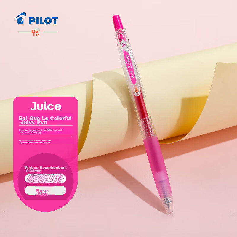PILOT JUICE Colorful Retractable Gel Pen, Student Stationery, Journaling Pen, Rose Pink, 0.38mm, Single Pen, LJU-10UF