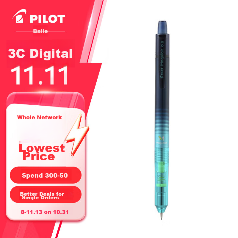 PILOT Colorful Sketching Mechanical Pencil, Spring Outing Sketching Writing Drawing, Lead-Resistant, 0.5mm Gradient Blue HFMA-50R Imported