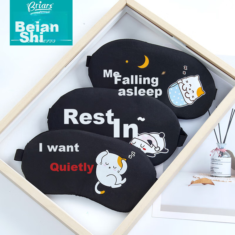 Beianshi Cold And Hot Eye Mask, Cartoon Sleep Mask for Light Blocking And Eye Protection, Suitable for Men And Women, Travel-Friendly, Flat-Lying