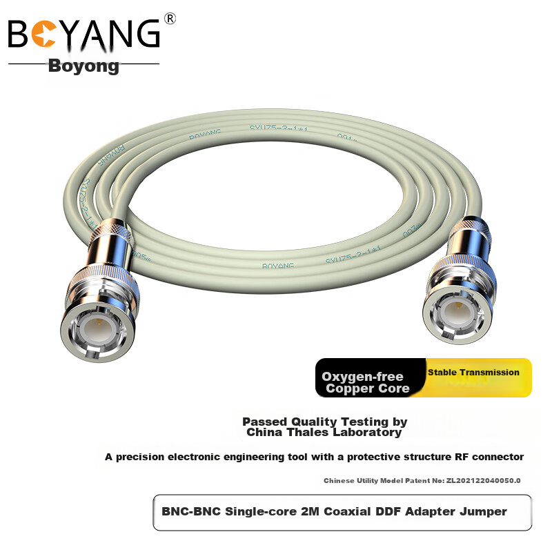 Boyuan 2M BNC-BNC Patch Cable, 2M E1 Connector Finished Patch Cable, Syv75-2 Coaxial Cable DDF Adapter Patch Cable, 1 Core, 3 Meters
