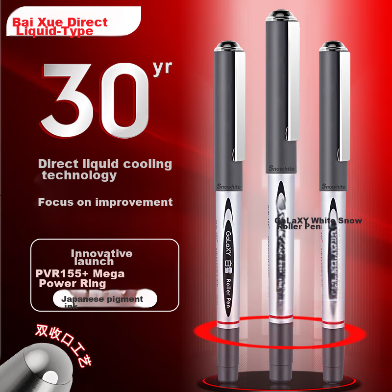 Snowhite Rollerball Pen 0.5mm Bullet Tip Gel Pen for Students, Exams, Signing, And Office Use, Blue, 12 Pens/Box, PVR-155+