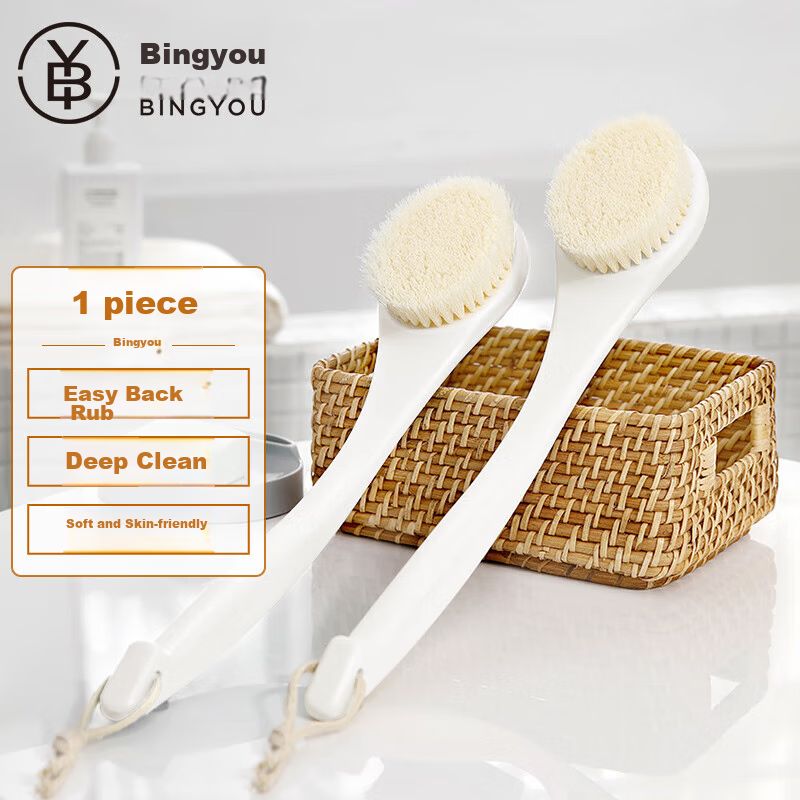 Bingyou Premium Curved Handle Japanese Bath Brush, Japanese-Style Long Handle Soft Bristle Skin-Friendly Shower Brush, Bath Scrubber, Back Scrubber
