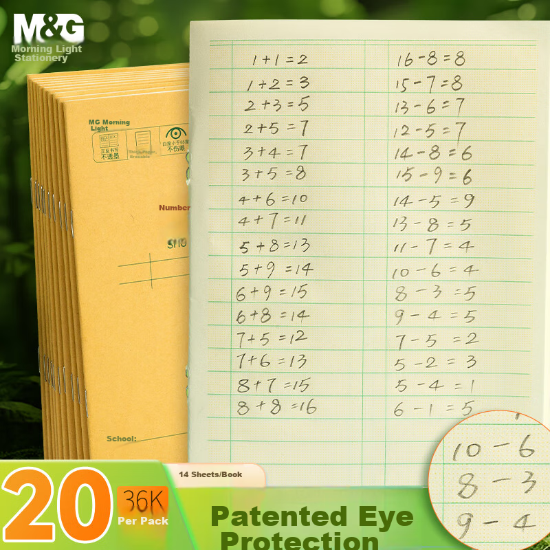 Chenguang (M&G) Stationery Math Notebook 36K, 18 Rows 2 Columns, First Grade Homework Book, Elementary School Arithmetic Practice Book, Kindergarten Copybook, Calculation And Arithmetic Notebook, 20 B