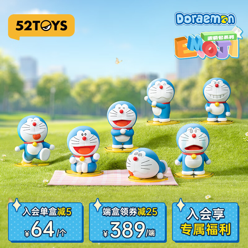 52TOYS Doraemon Emotion Pack Series Blind Box, Anime Trendy Figurine, Display Piece, Full Box of 6, Birthday Gift