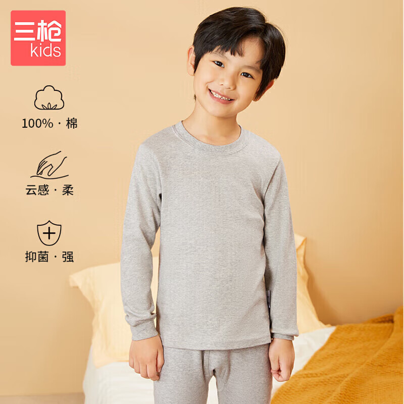 Sanqiang Children's Clothing, Soft Cotton Boys' Turtleneck Thermal Underwear Set, 29489D0, Flax Gray, 110