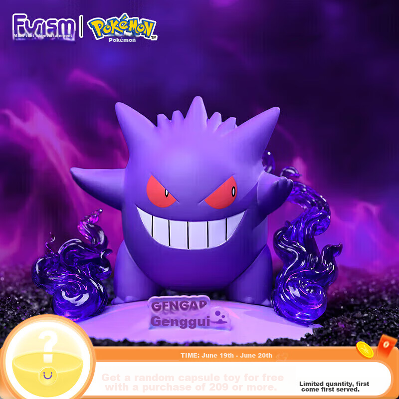 Funism Pokemon Gengar Figurine, Trendy Anime Toy, Desktop Decoration, Birthday Gift, Small Size