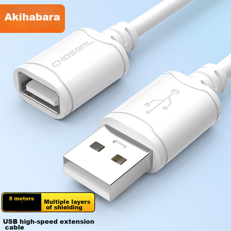 Akihabara High-Speed USB Extension Cable, Male to Female, AM/AF High-Speed Data Transfer Cable, for USB Drives, Mice, Keyboards, Printers, And Chargers, 5 Meters, QS5305T5