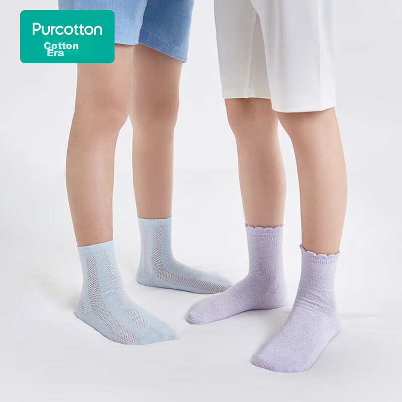 PurCotton Back-To Essential Children's Socks, Seamless Socks, 5A Grade Antibacterial, Odor-Resistant, Sweat-Absorbing, Boys And Girls Socks, Size 12