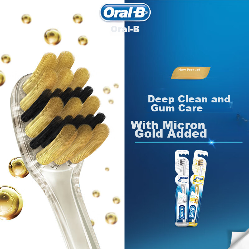 Oral-B Professional Gum Care Micro-Gold Deep Cleaning Toothbrush, 2-Pack, Ultra-Fine Soft Bristles, New And Old Packaging Randomly Shipped, JD Self-Operated