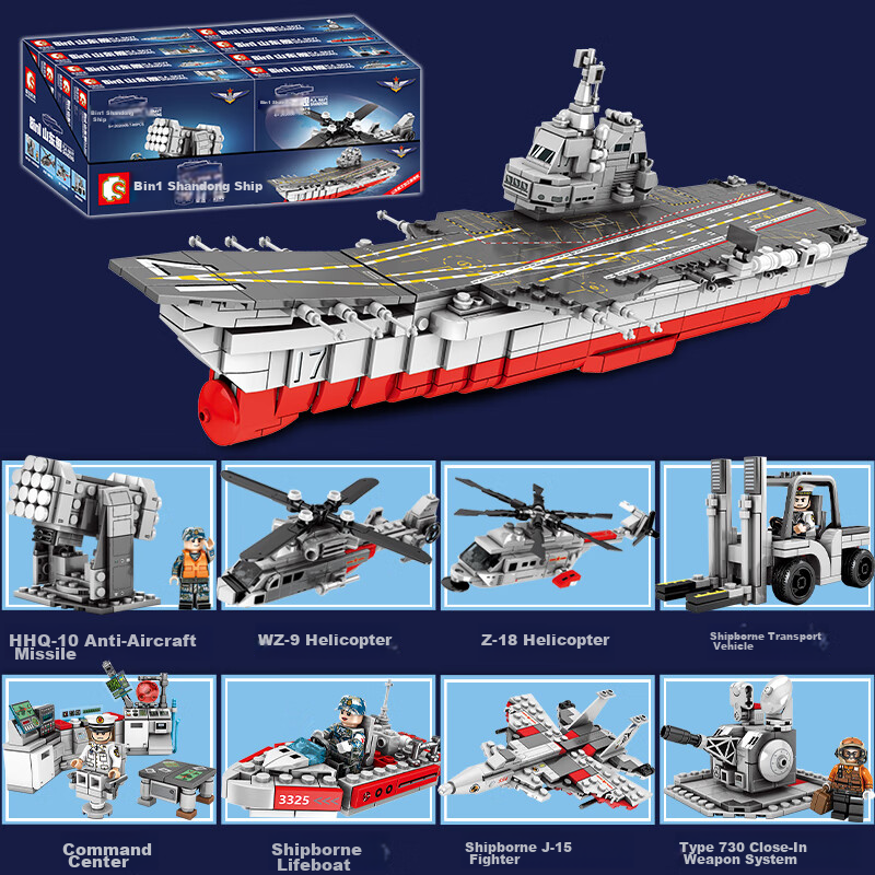 Senbao Building Blocks, Children's Toy Aircraft Carrier, Boys' New Year Gift, 8-In Shandong Ship, 202005-202012