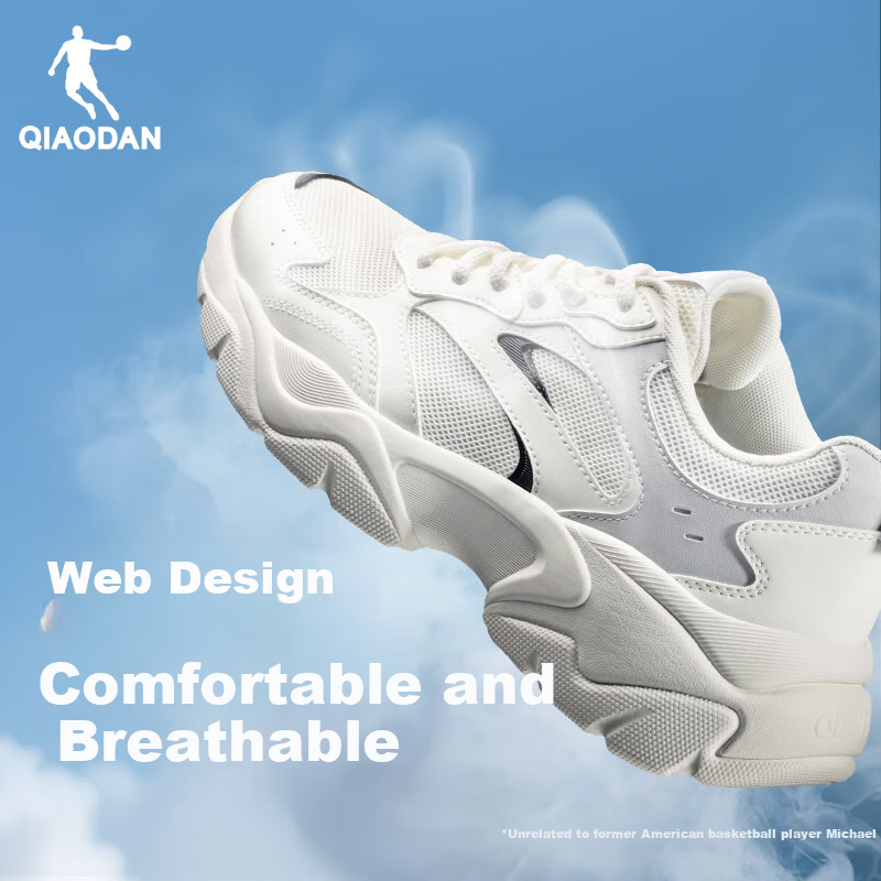 Jordan Wind-catching Sports Shoes Men's Summer Mesh Breathable Casual Shoes Retro Dad Shoes Soft Bottom Running Shoes