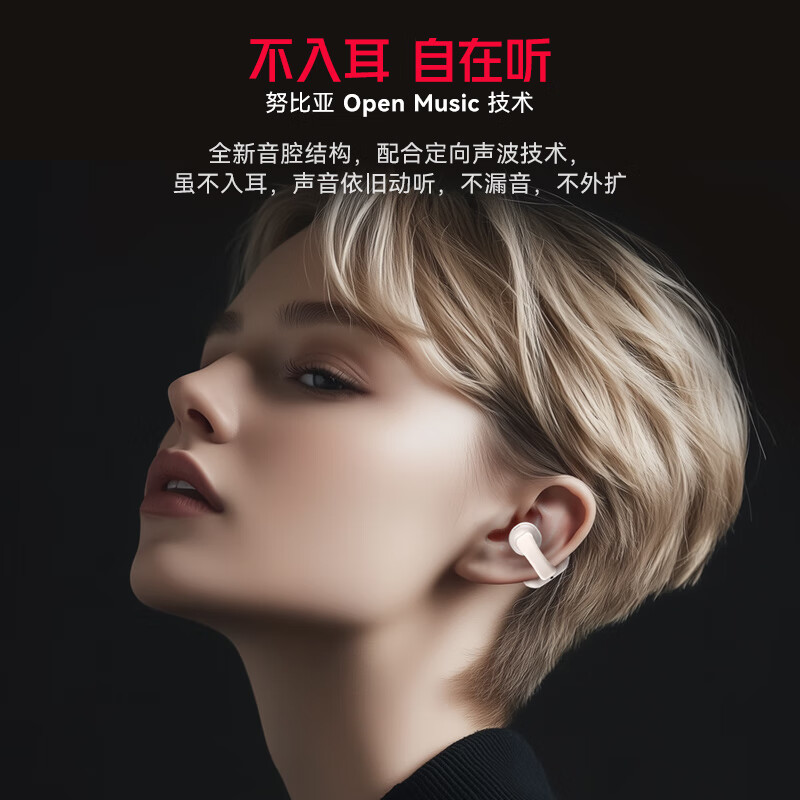 Nubia Bluetooth Earphones LiveClip Open-Ear Bone Conduction Concept Clip-on Style Non-In-Ear Wireless Sports Running Gaming Long Battery Life Compatible with Apple, Huawei, Xiaomi White