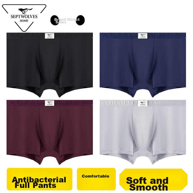 SEPTWOLVES Men's Ice Silk Flat Angle Underwear Breathable Silky Mid-Waist Underpants Men's Soft Comfortable High Elastic Four-Corner Bottoms