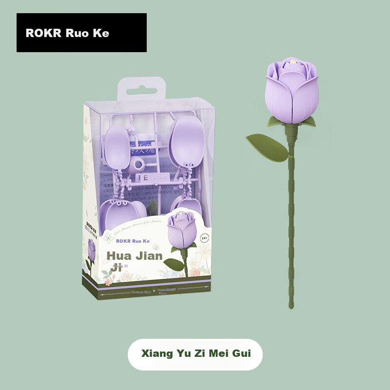 ROKR Lavender Purple Rose DIY Wooden Flower Handmade Assembly Toy Eternal Flower Birthday Gift