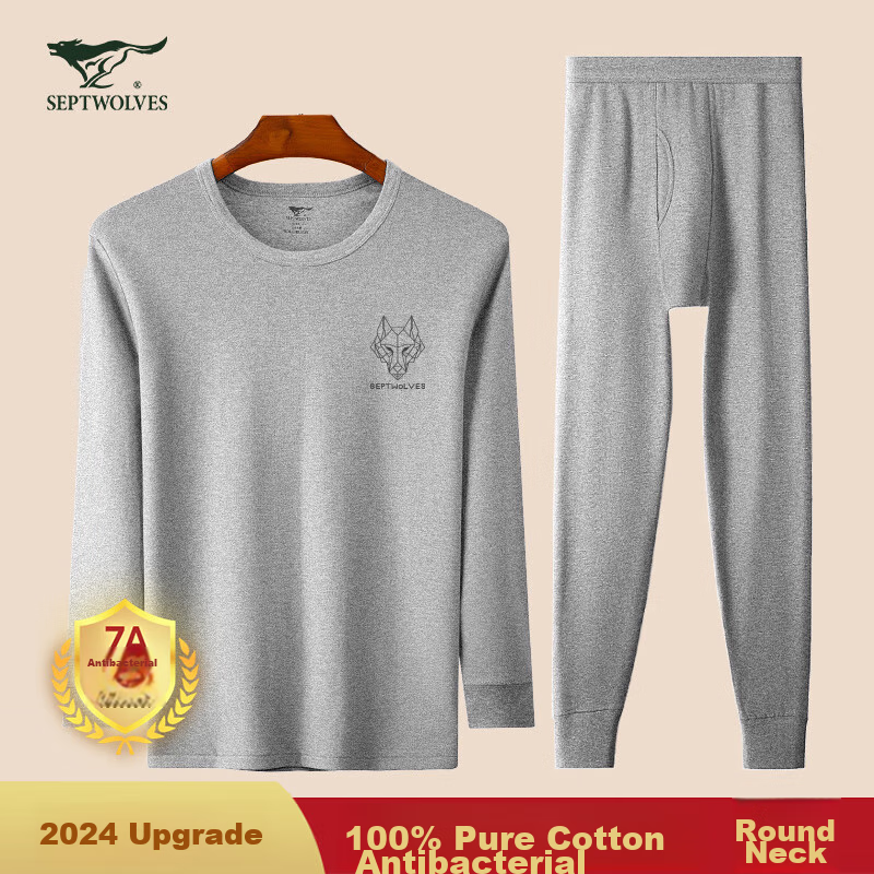 SEPTWOLVES [Pure Cotton Antibacterial] Thermal Underwear for Men, Autumn And Winter Base Layer Set, Round Neck Cotton And Wool Thermal Underwear Set, Light Gray