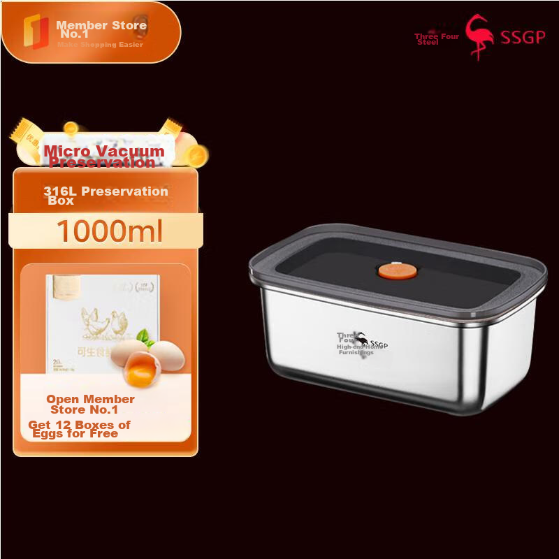 Sanli Steel Food Storage Container, 316 Stainless Steel, Refrigerator Fruit Storage Box, Sealed Moisture-Proof, 1000ml, No. 1 Member Store