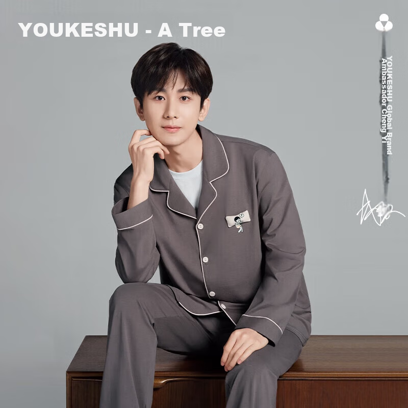 Youkeshu [Cheng Yi's Choice] Plant-Based Mite-Proof Men's Pajamas, Pure Cotton Couple's Loungewear, Suitable for Outdoor Wear, Home Loungewear Set