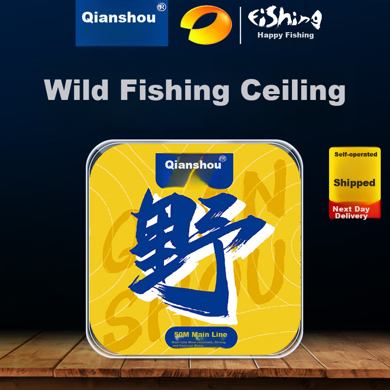 Qianshou Fishing Line, Wild Fishing Line, Ultra-Soft, High Tensile Strength, Main Line, Leader Line, Imported from Japan, Nylon Line, Leisure Fishing Line