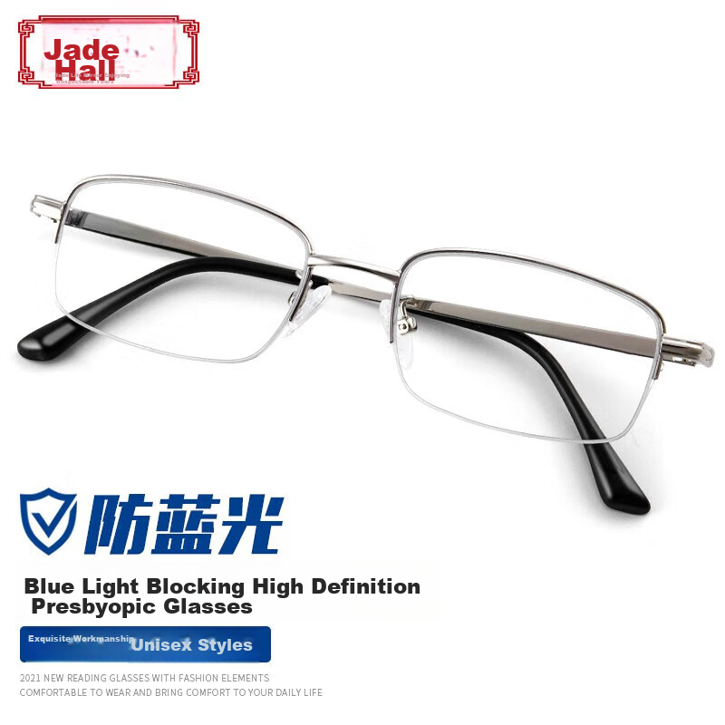 Yupintang Anti-Blue Light Reading Glasses for Men, Semi-Rimless Metal Reading Glasses, Durable Reading Glasses for Elderly, Women's 300-Degree Reading Glasses, Father's Day